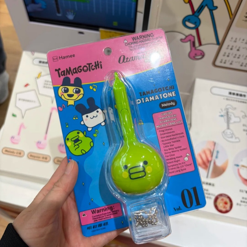 Jouet électronique Tamagotchi, - Electronics Or Gadgets avis et prix